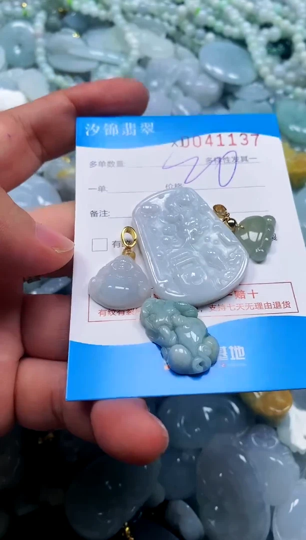 颈饰未镶嵌翡翠闪购商品0041137
