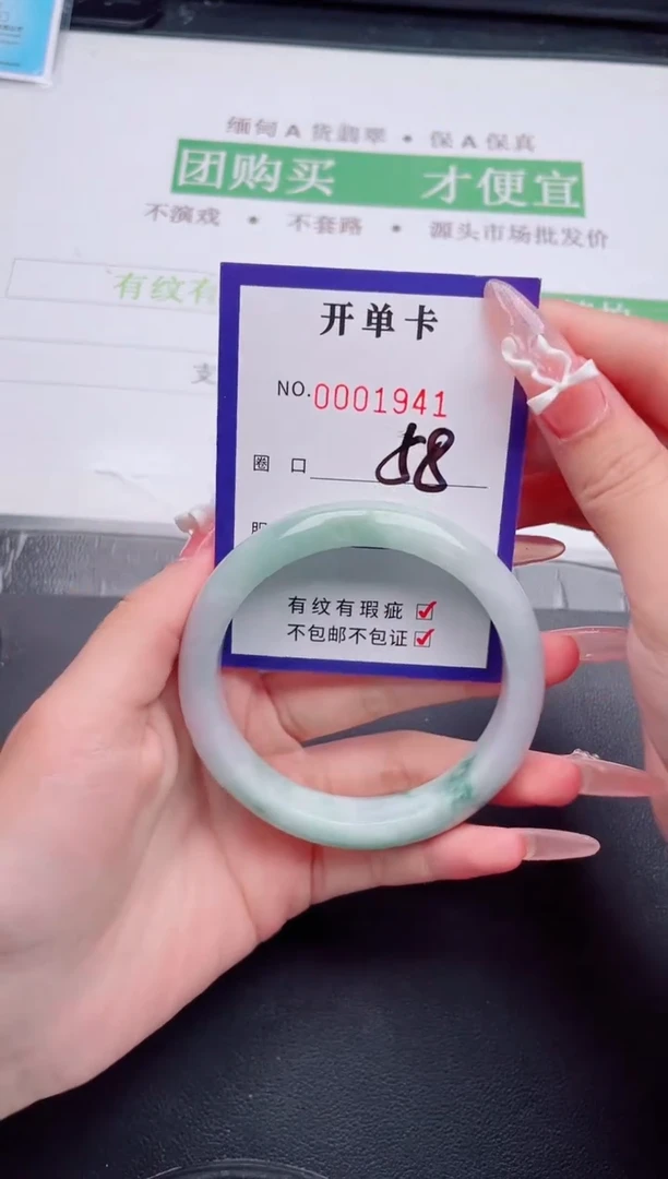 未镶嵌手镯翡翠翡翠手镯未镶嵌