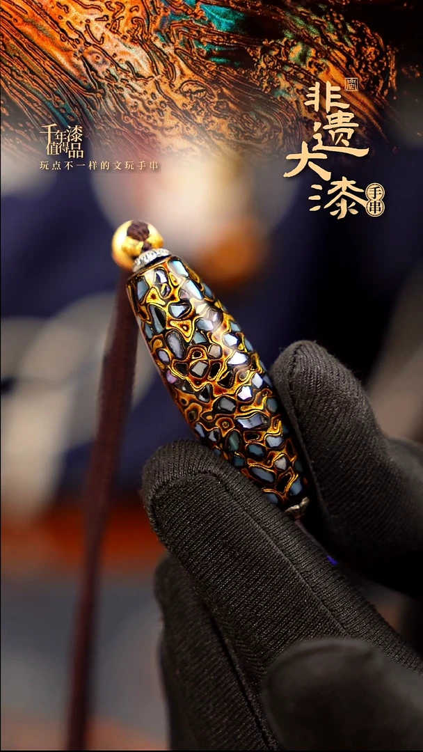 40mm闽越大漆非遗桶珠挂脖吊坠配饰