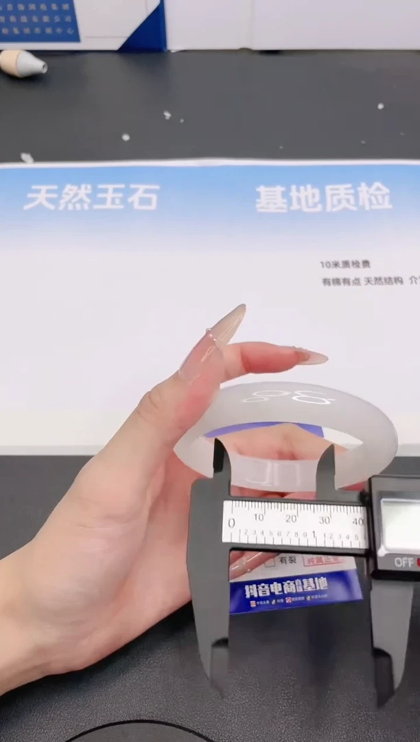 未镶嵌手镯石英质玉13G39-60