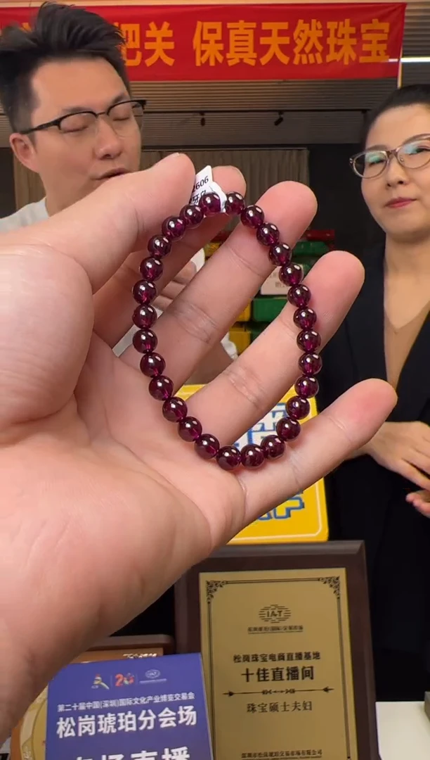 【闪购商品】石榴石手串未镶嵌约6mm+紫牙乌圆珠单圈