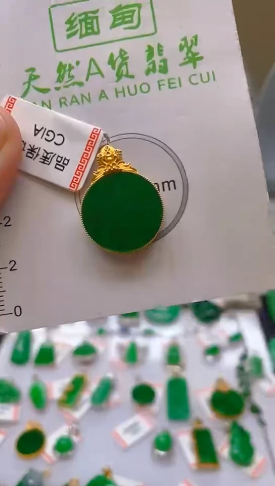 【闪购商品】翡翠颈饰18K金镶嵌天然翡翠A货，支持复检