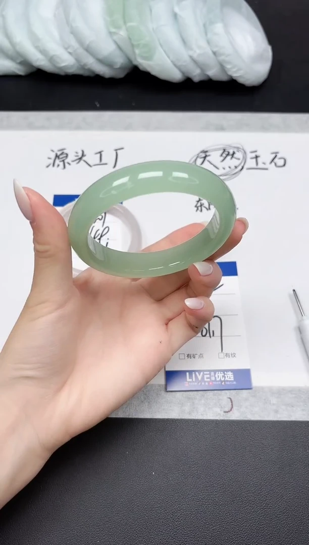 未镶嵌手镯石英质玉202-61.7