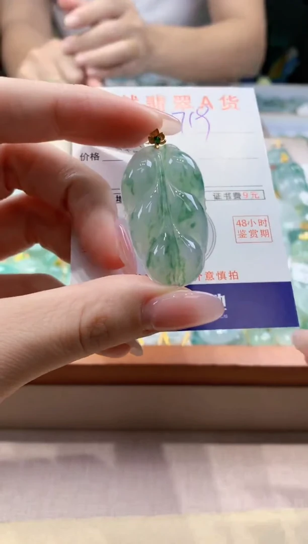 颈饰18K金镶嵌翡翠天然缅甸a货翡翠