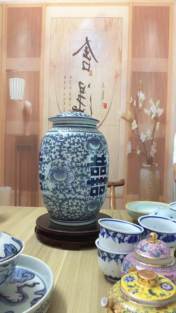陶瓷茉**茶双喜青花高罐一个
