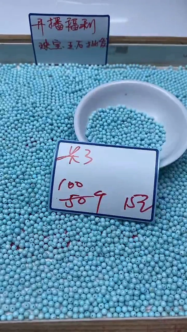 手饰玛瑙未镶嵌B2242 蓝白绿淞3mm100个15元