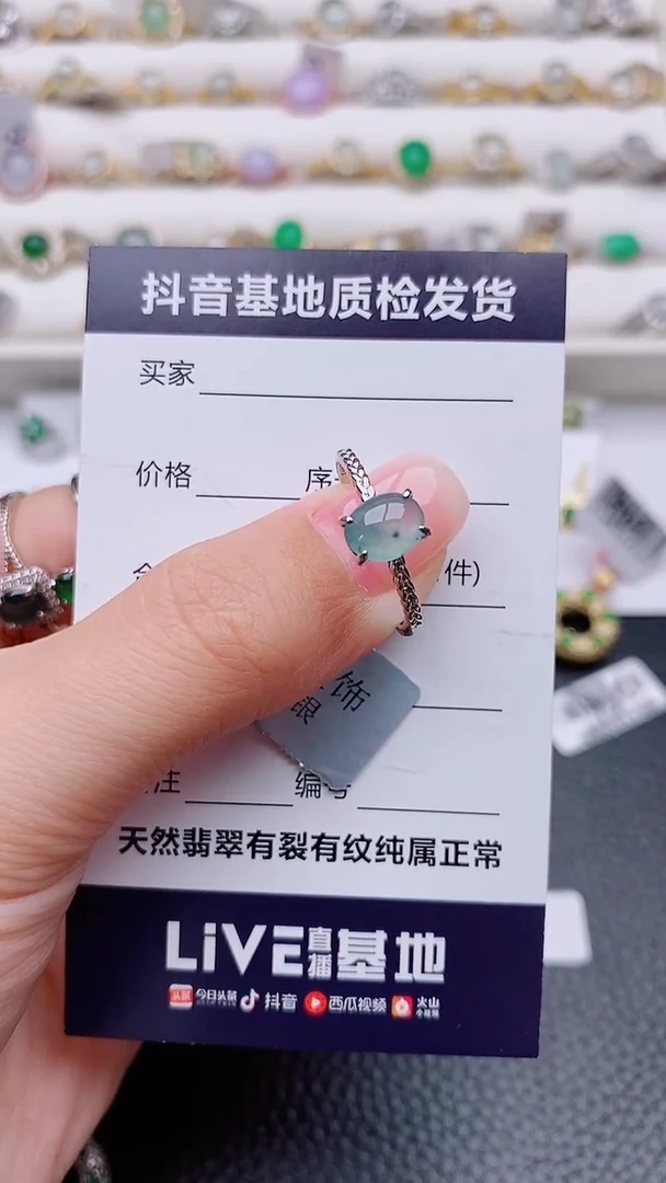 银S925镶嵌戒指翡翠正品 纯天然翡翠