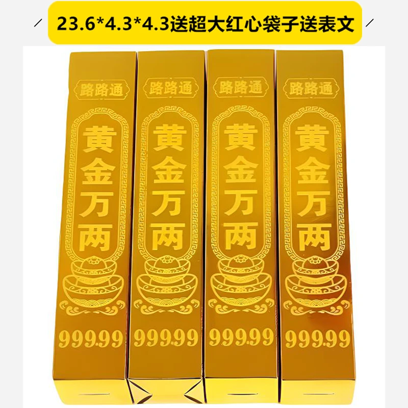 视频同款极速发货厂家直销大金砖条摆件礼品手工纸折用品工厂批发