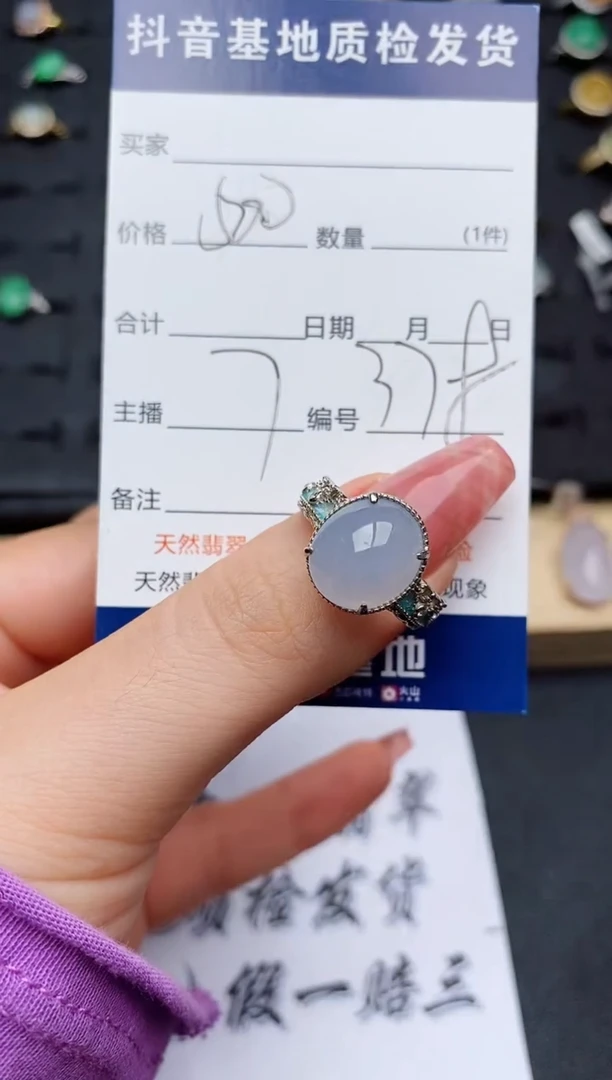 翡翠戒指银S925镶嵌.........
