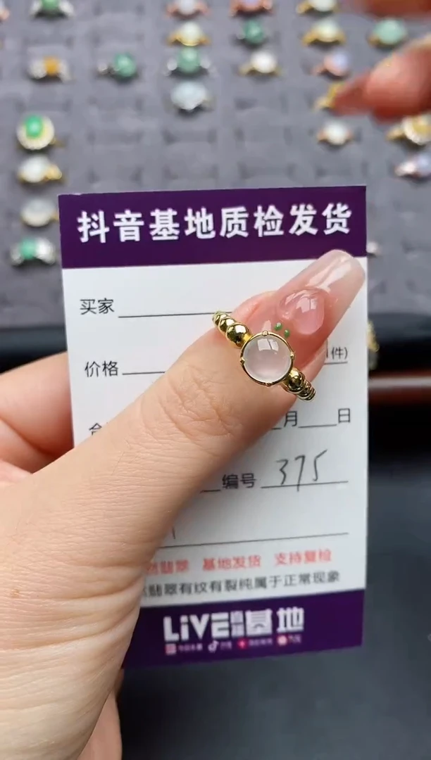 银S925镶嵌戒指翡翠....
