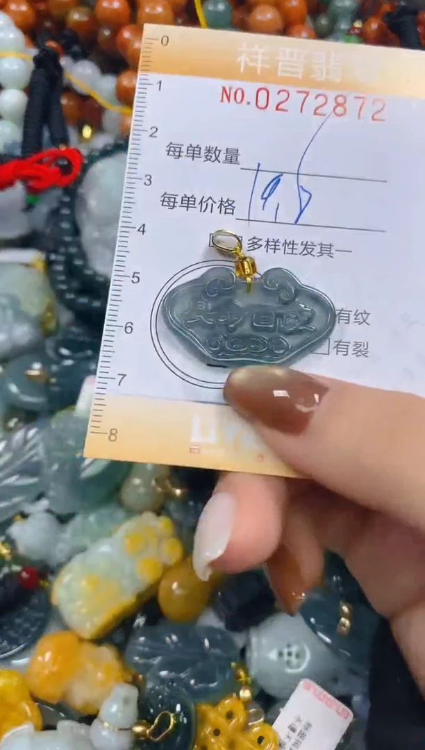 颈饰未镶嵌翡翠闪购0272872多样性发其一
