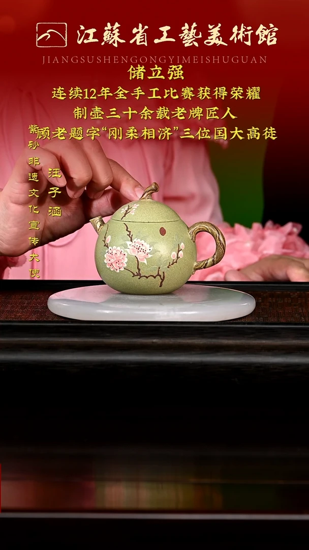 茶壶紫砂12345678