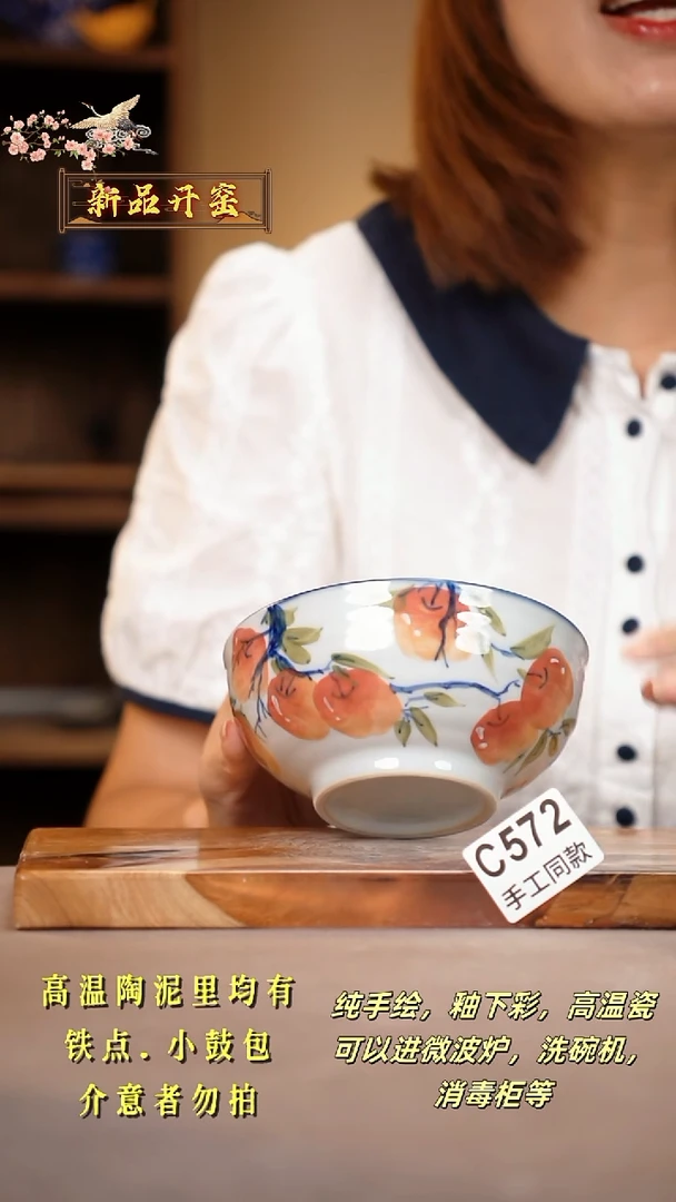其他C572陶然集器瓷器