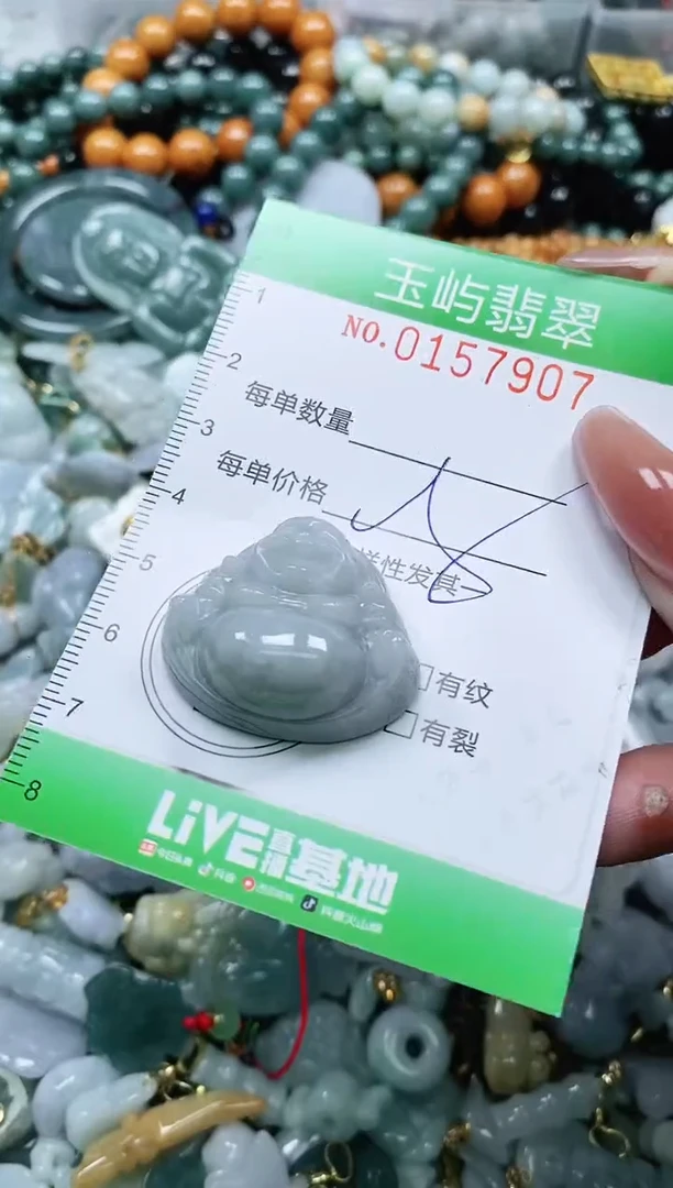 翡翠未镶嵌颈饰闪购0157907