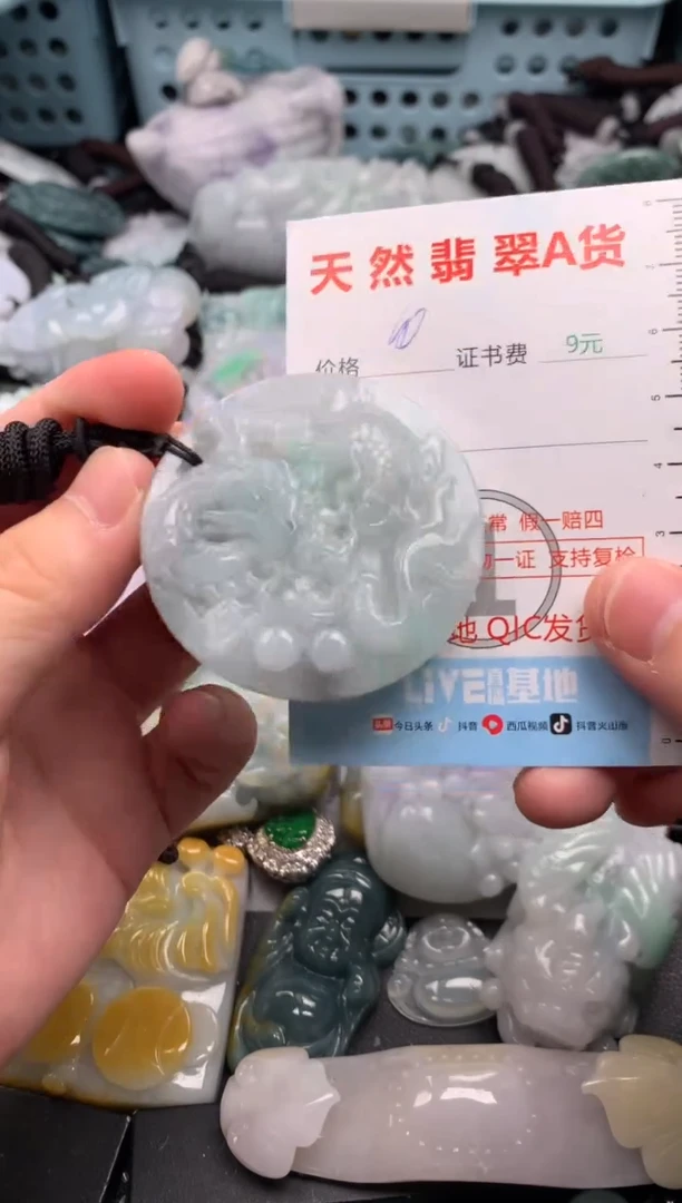 吊坠(不含链)未镶嵌翡翠1