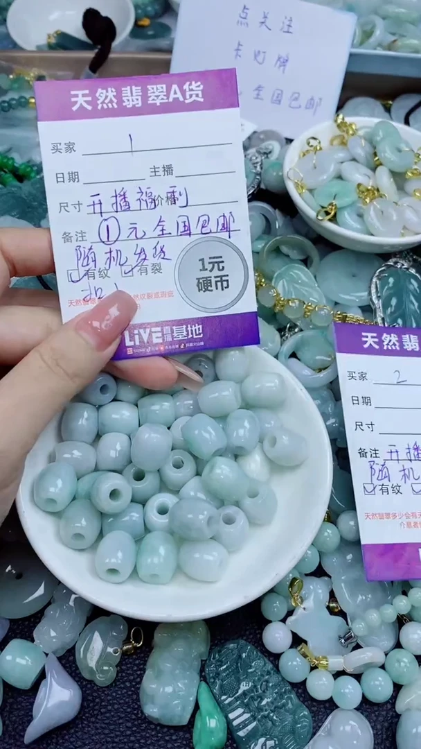 翡翠未镶嵌颈饰天然翡翠A货吊坠批量多样性发其一