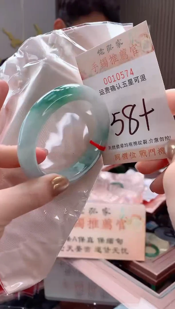 未镶嵌手镯翡翠天然缅甸A货翡翠