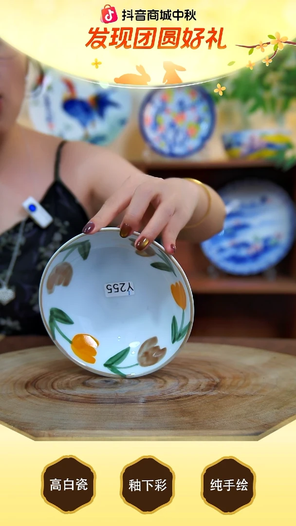 盘景德镇手工手绘陶瓷【食品级】