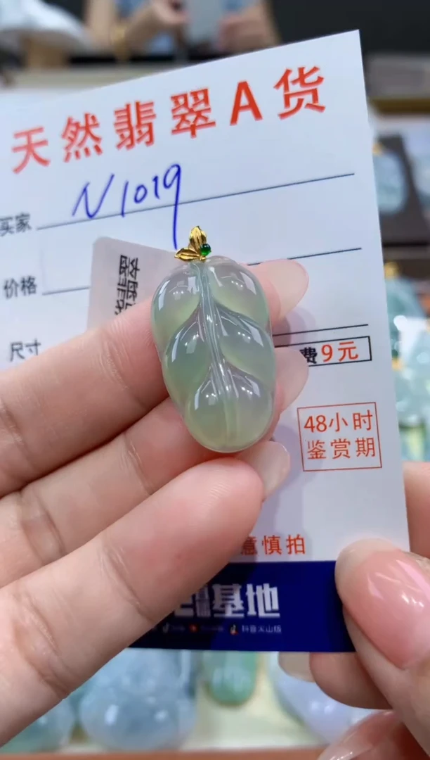 颈饰18K金镶嵌翡翠天然翡翠A货挂件