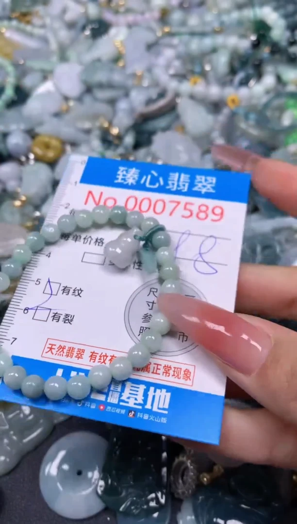 【闪购商品】翡翠颈饰未镶嵌含绳0007589