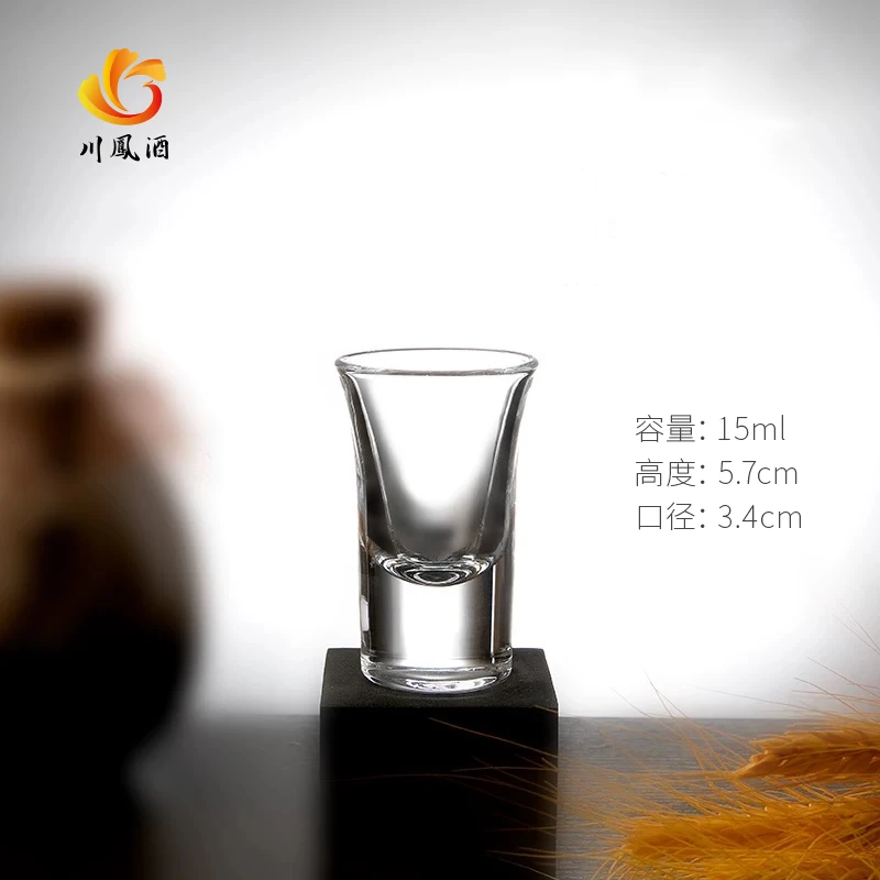 加厚白酒杯小烈酒杯一口杯小酒盅透明玻璃杯子弹杯