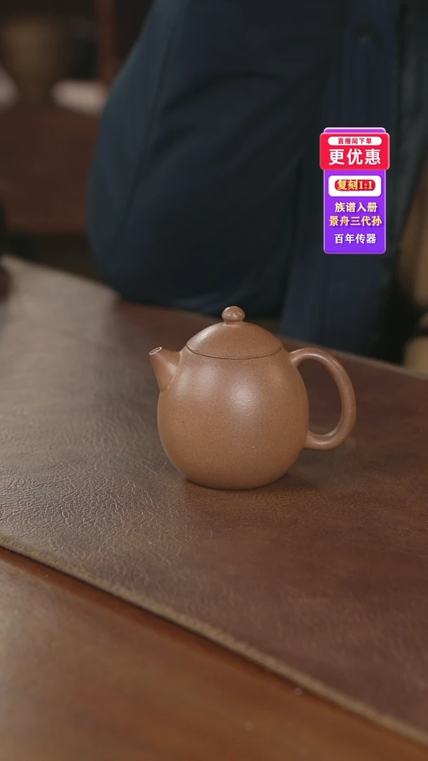 茶壶紫砂紫砂壶紫砂壶