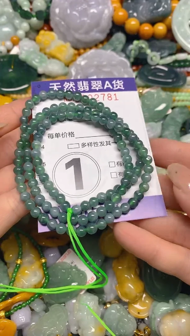 颈饰未镶嵌翡翠闪购0002781