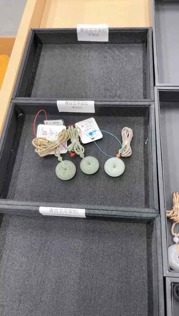 吊坠(不含链)未镶嵌和田玉且末青白 平安扣 多样性发一