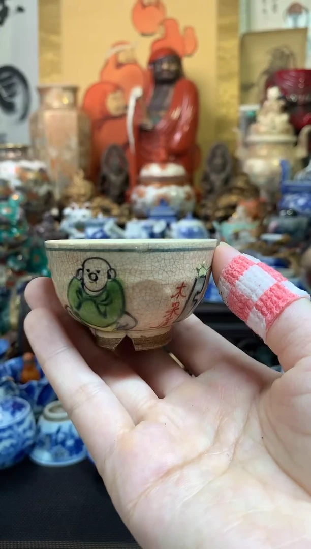 陶瓷杯茶道器九十五号