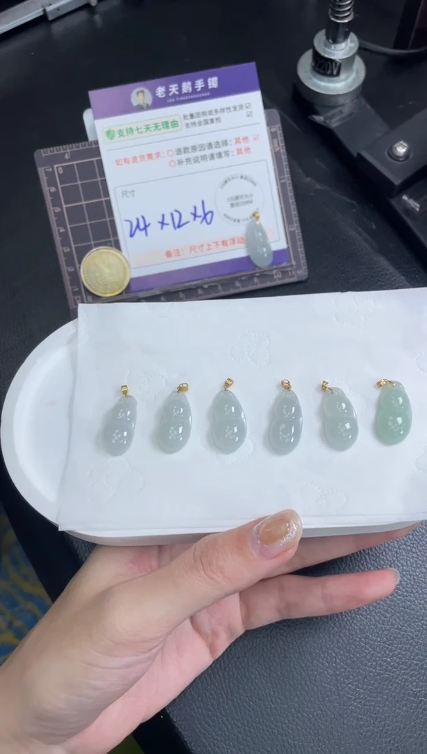18K金镶嵌挂件翡翠花生FL9配绳/多样性发其一ZBCP