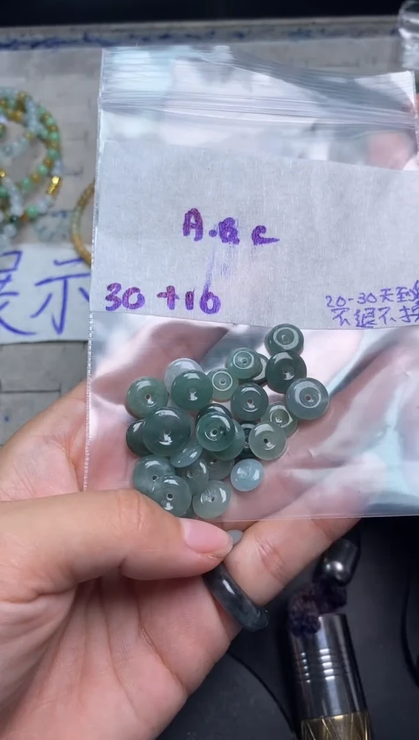 未镶嵌定制翡翠A***C毛货抛光拍一发一
