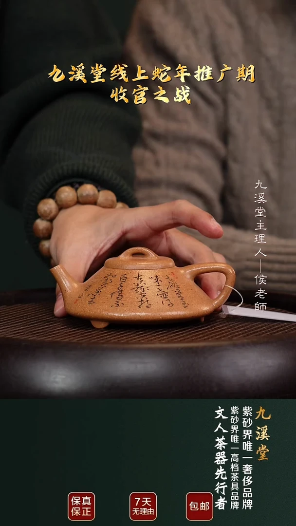 茶壶紫砂JXT42合瓢玉成窑田黄砂160cc