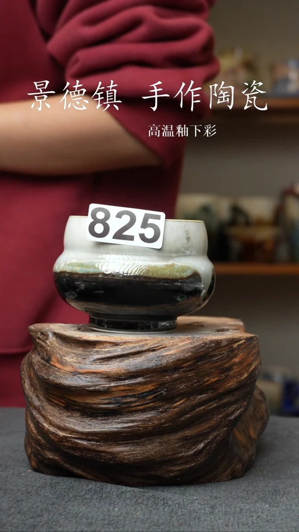 杯子陶825景德镇手工手创杯子