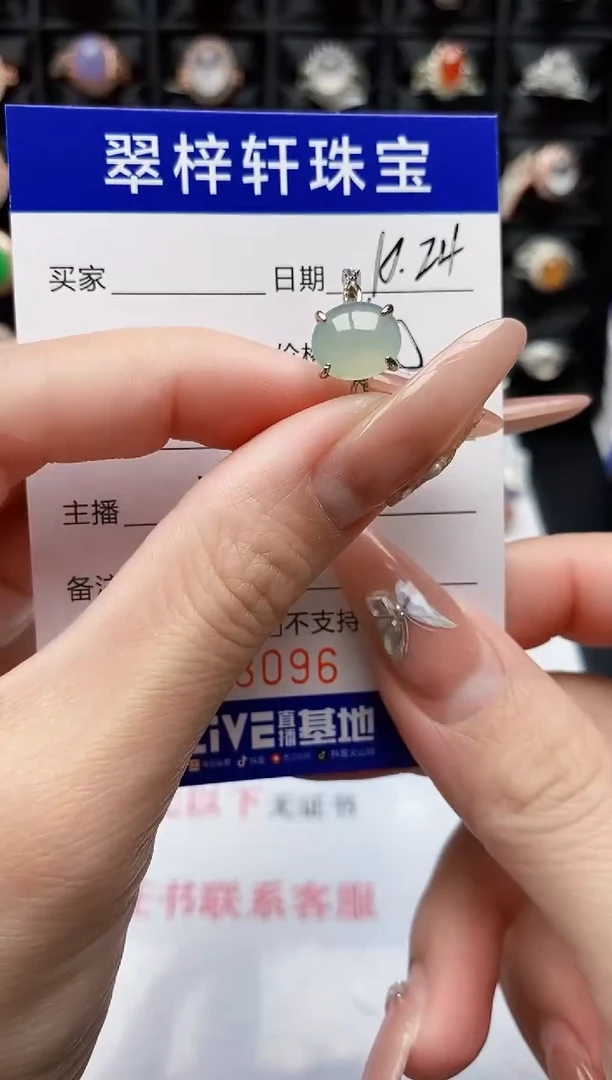 银S925镶嵌戒指翡翠8096