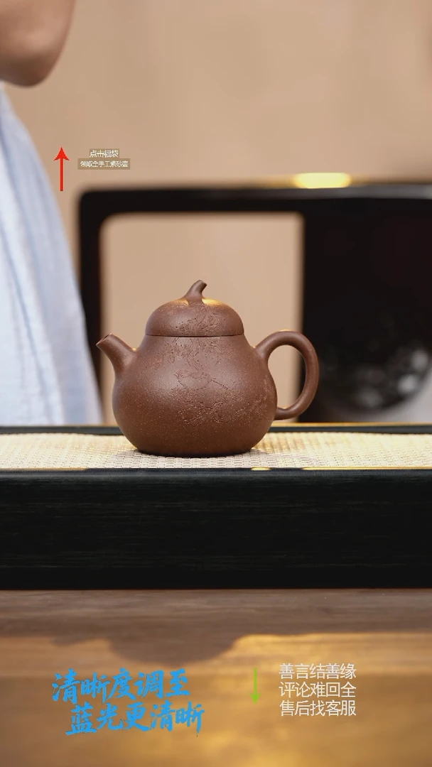 茶壶紫砂YZL紫玉桃花泥茄瓜