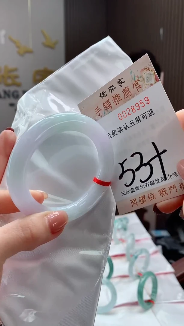 未镶嵌手镯翡翠天然缅甸A货翡翠