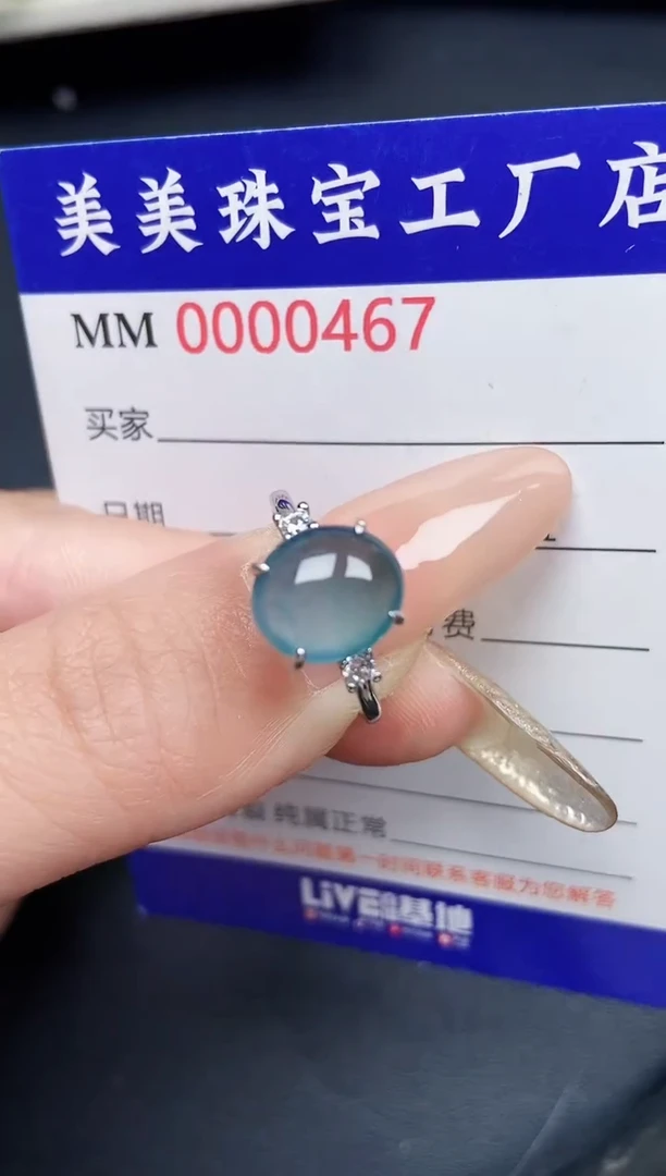 【闪购商品】翡翠颈饰银S925镶嵌0467