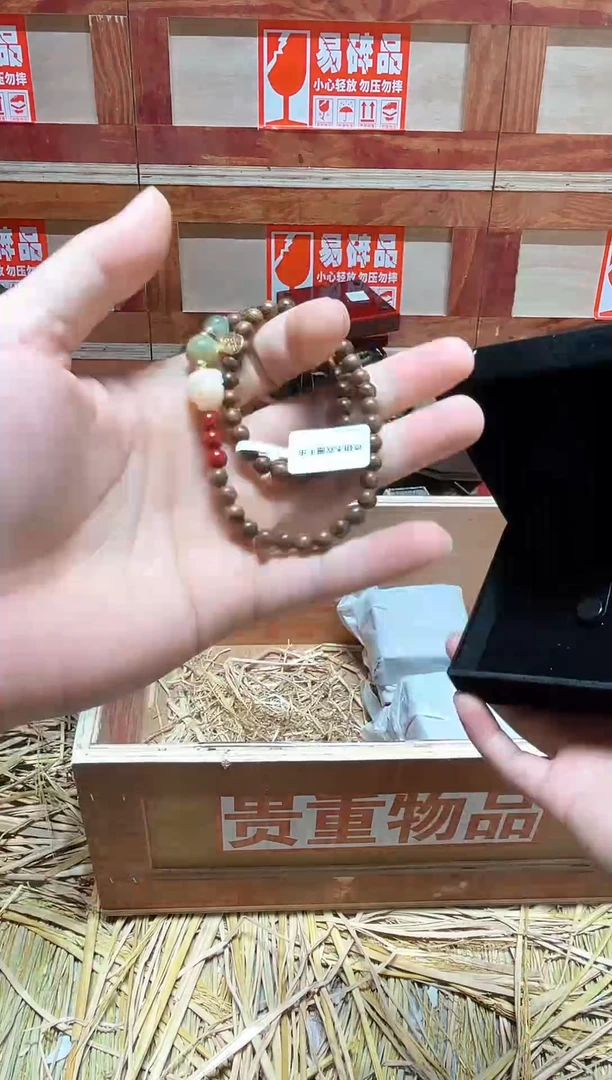 云栖精品手串闪购专用链接！