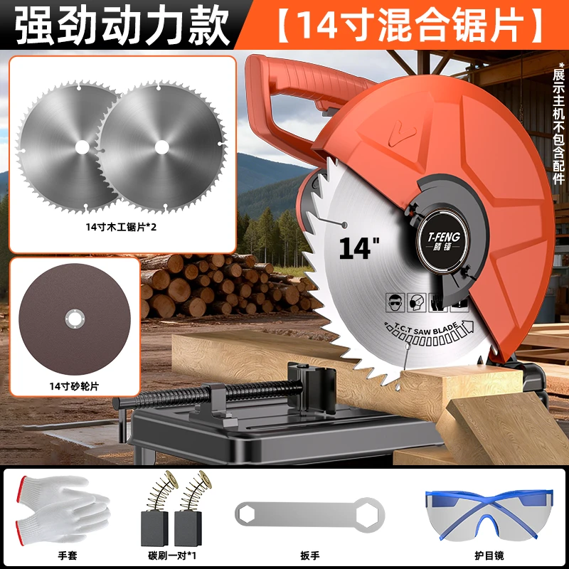 355钢材机大功率多功能家用型材铜芯切割机可切割钢材金属木材