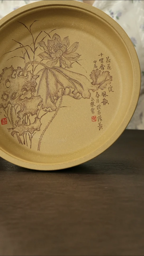 紫砂茶盘蒋文琴 黄金段泥 荷风壶承
