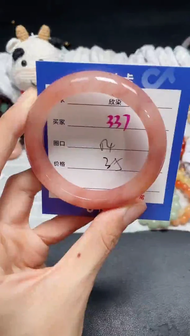 【闪购商品】石英质玉手镯未镶嵌337