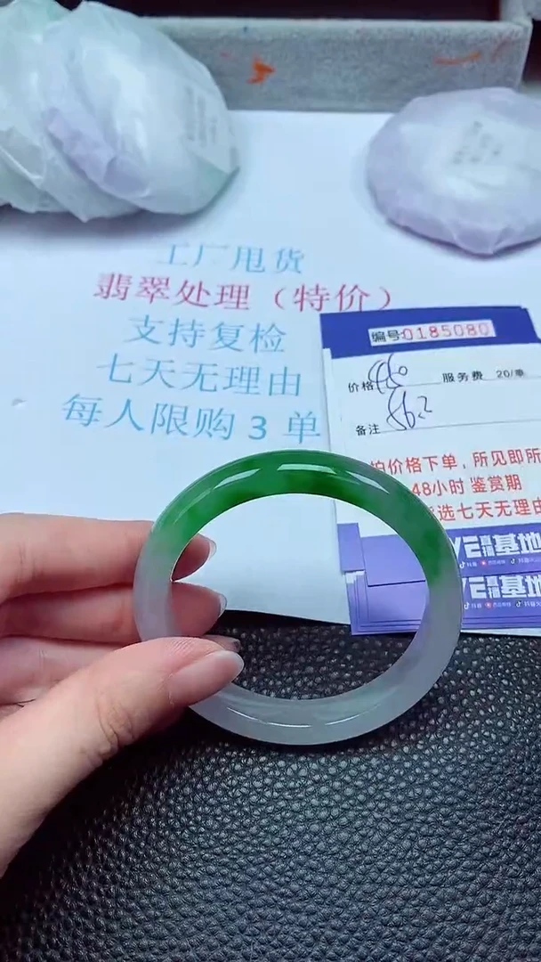 拍下以实物为准00185080