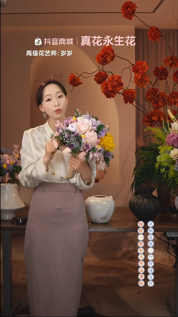 木：        单花束