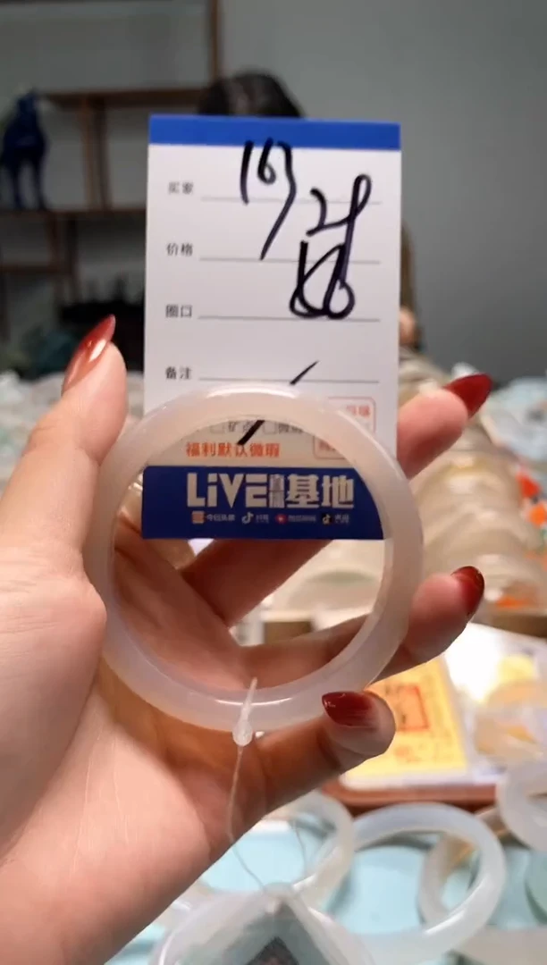 【闪购商品】玛瑙/玉髓手镯未镶嵌163