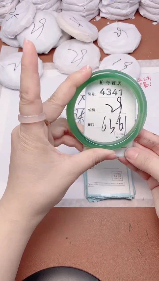 【闪购商品】玛瑙/玉髓手镯未镶嵌4341