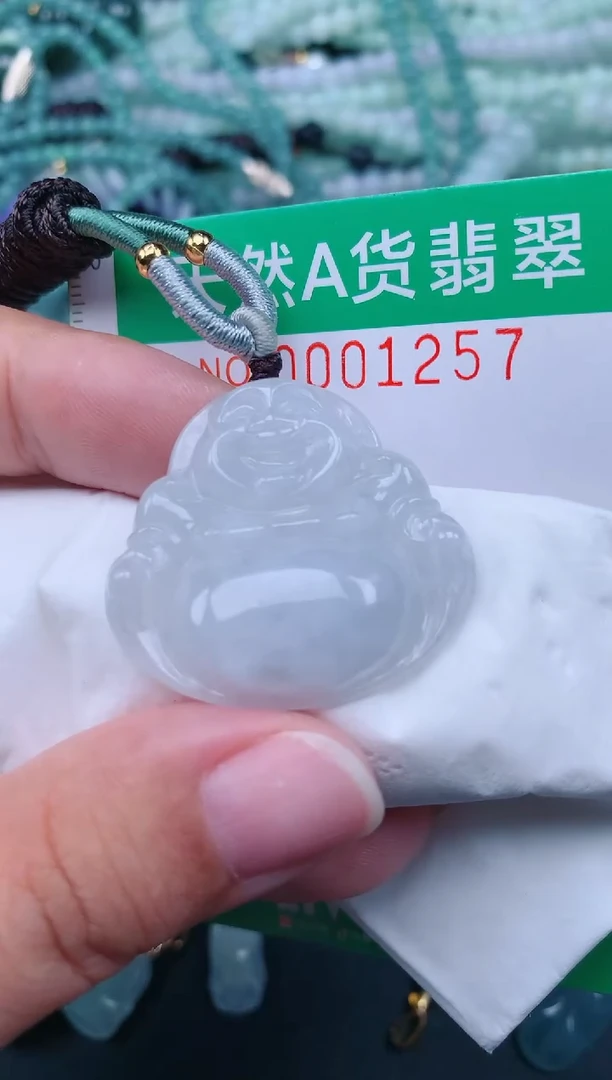 颈饰未镶嵌翡翠.0001257