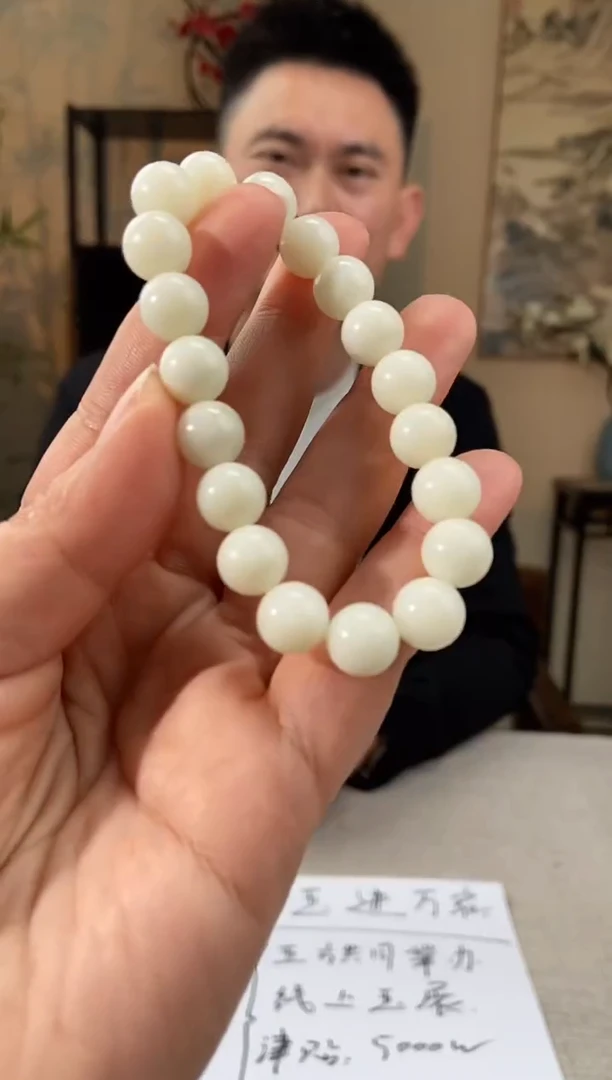 【闪购商品】和田玉颈饰未镶嵌多样性发货拍一发一18025