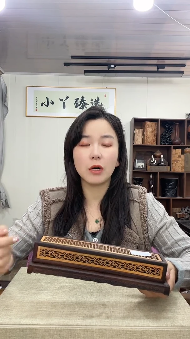 【闪购商品】1547大红酸枝黄杨香盒木木