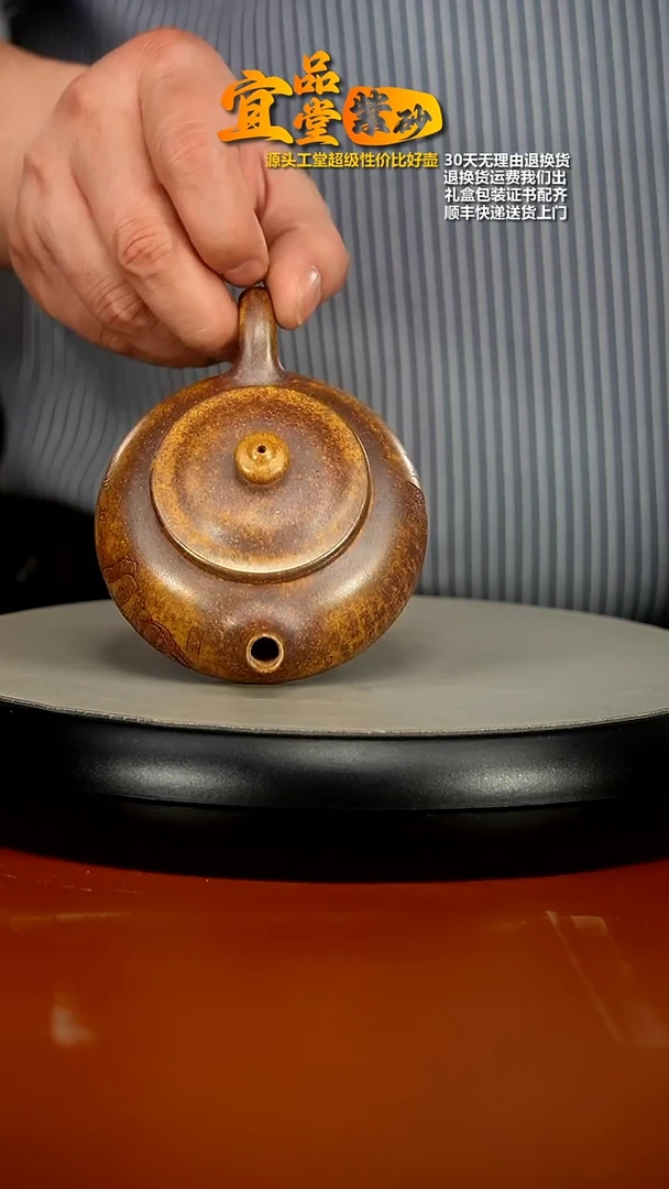 【闪购商品】紫砂茶壶顾建华龙骨金砂柴烧观山寒江170CC