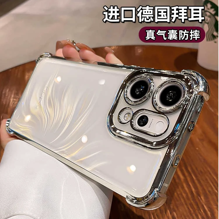 超强气囊防摔适用opporeno14pro手机壳reno13镜头全包12/11透明壳